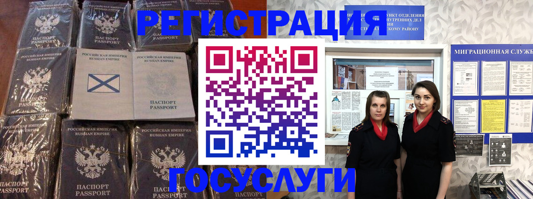 форма 3 в Заринске